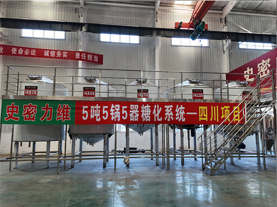 陆丰精酿啤酒设备厂—10吨五锅五器糖化系统—东北项目